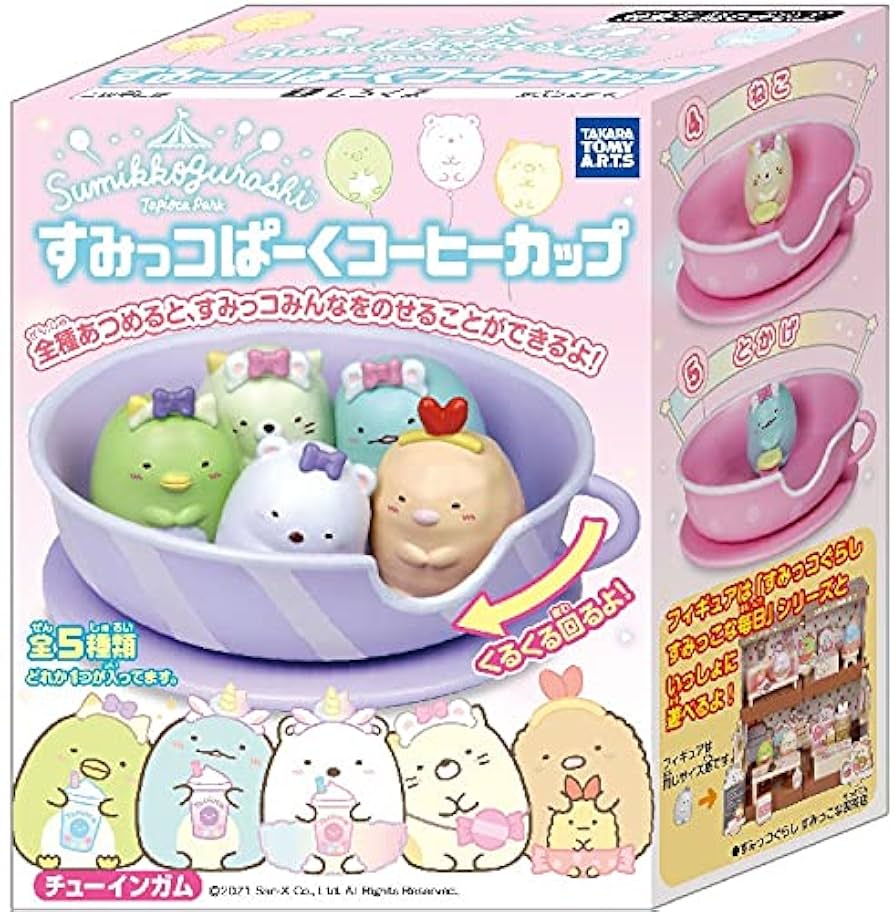 すみっコぐらし 食玩 10点まとめ売り Amazon | すみっコぐらし すみっこないぬごっこ 10個入 食玩